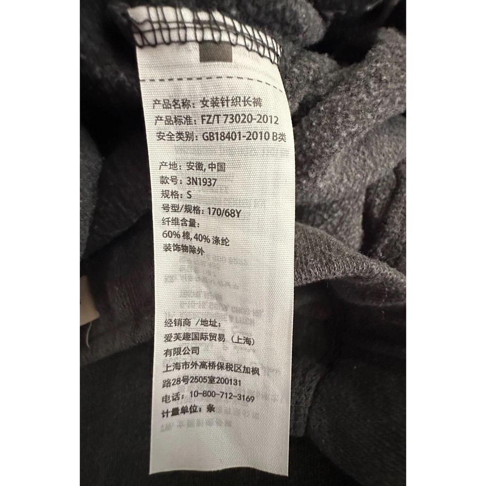 Hollister Sweatpants Small Gray‎ Skinny Jogger Spellout VTG 90s Lounge Y2K - Picture 4 of 4